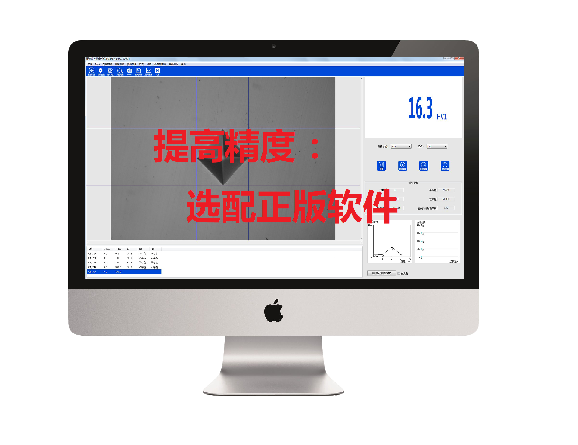 1648607283185908.png 維氏硬度計(jì)2.png